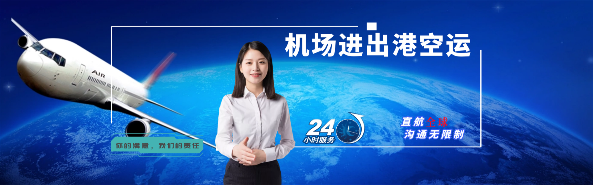 玉州到保加利亚物流公司-玉州至保加利亚物流专线-玉州空运到保加利亚-优时通物流有限公司